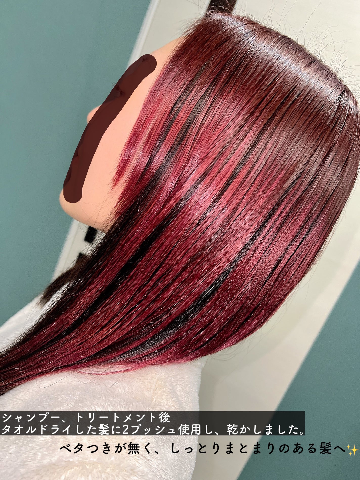 リチュアルヘアオイルラベンダー&パチョリ/AROMATICA/ヘアオイルを使ったクチコミ(5枚目)