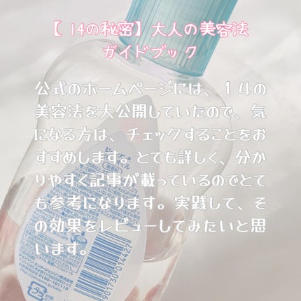 ジョンソン ベビーオイル 無香料/ジョンソンベビー/ボディオイルを使ったクチコミ(4枚目)