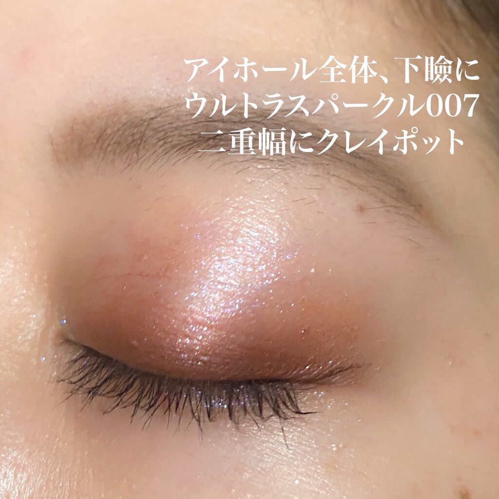 アディクション ザ アイシャドウ マット/ADDICTION/単色アイシャドウを使ったクチコミ（2枚目）