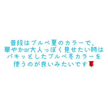 ジューシー パン ウォーター ブラッシャー/A’pieu/ジェル・クリームチークを使ったクチコミ（8枚目）