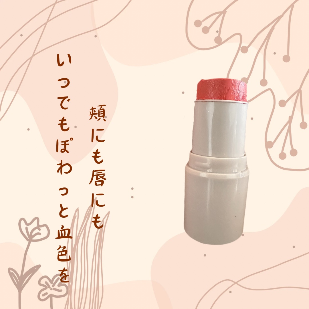 マルチフェイス スティック/FASIO/ジェル・クリームチークを使ったクチコミ（1枚目）