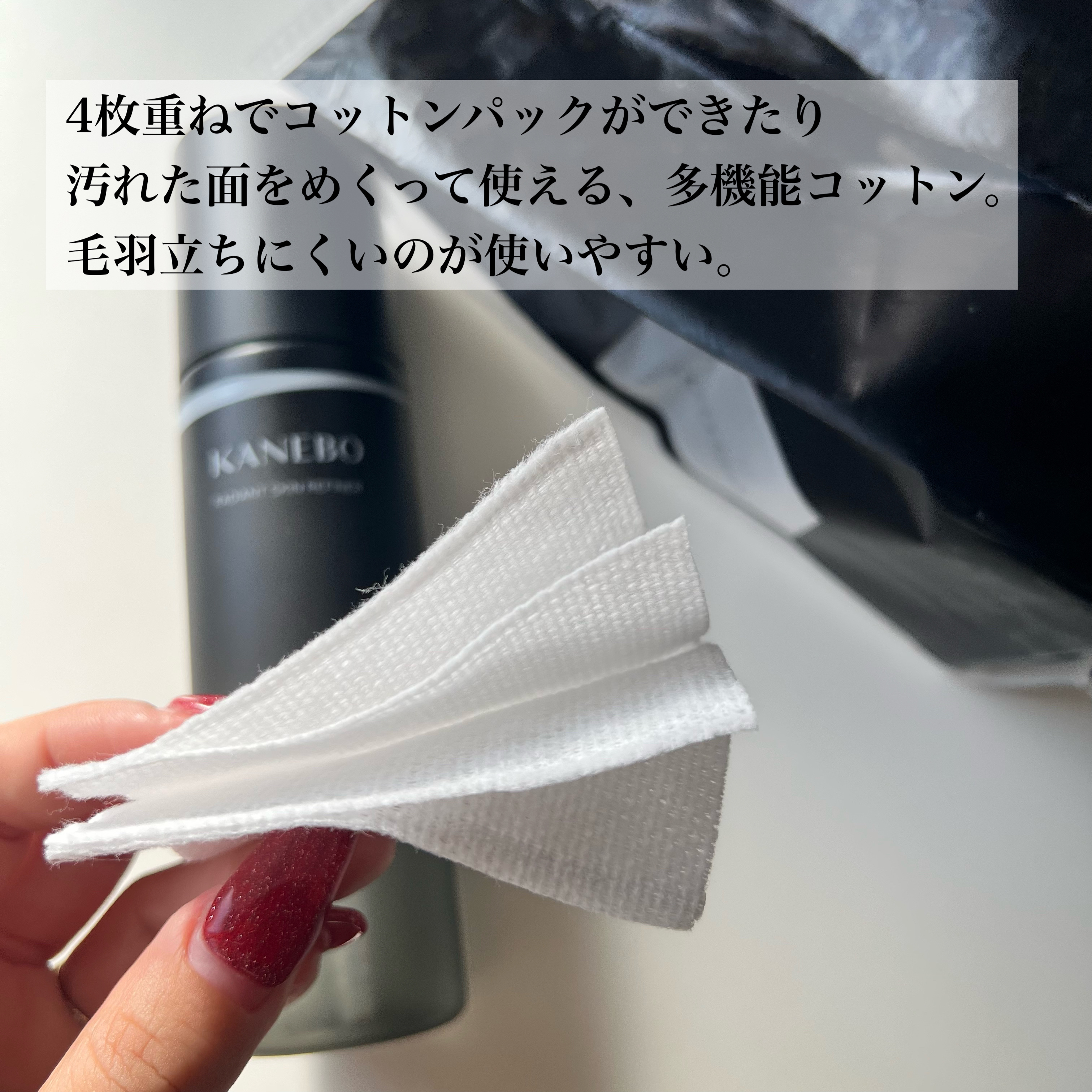 ラディアント　スキン　リファイナー/KANEBO/化粧水を使ったクチコミ（3枚目）