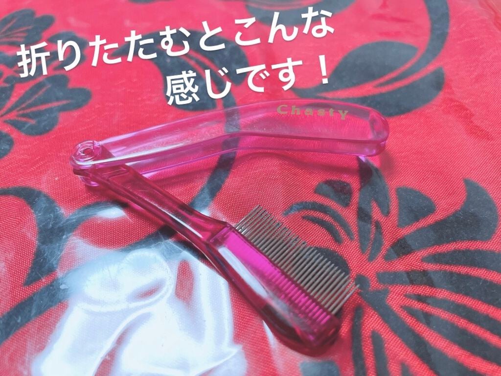 マスカラコーム メタルN(ナチュラル)/チャスティ/その他化粧小物を使ったクチコミ(2枚目)