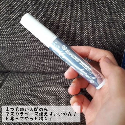 カールキープ マスカラベース ブルーグレー/ヒロインメイク/マスカラ下地を使ったクチコミ(2枚目)