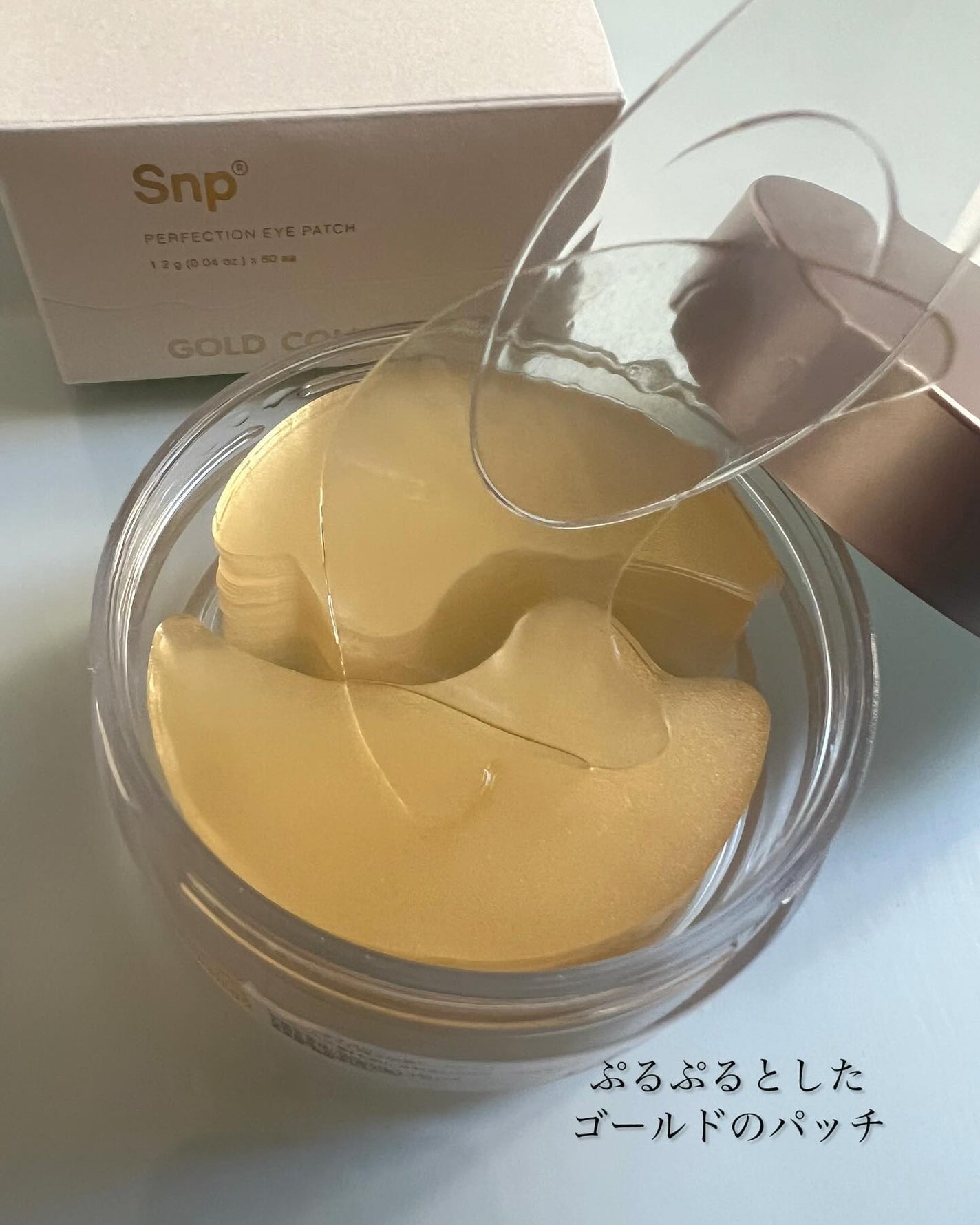 sakura✴︎フォロバ100 on LIPS 「Snpゴールドコラーゲンパーフェクションアイパッチ@snp_j..」(3枚目)