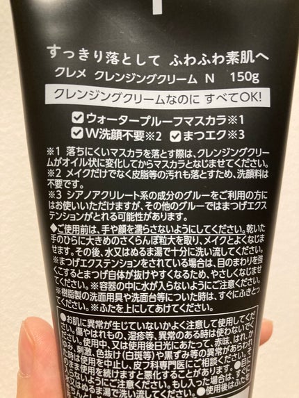 ã¯ã¬ã¡ ã¯ã¬ã³ãžã³ã°ã¯ãªãŒã  N/ããªã¹ã¢ãã/ã¯ã¬ã³ãžã³ã°ã¯ãªãŒã ã䜿ã£ãã¯ãã³ãïŒ5æç®ïŒ