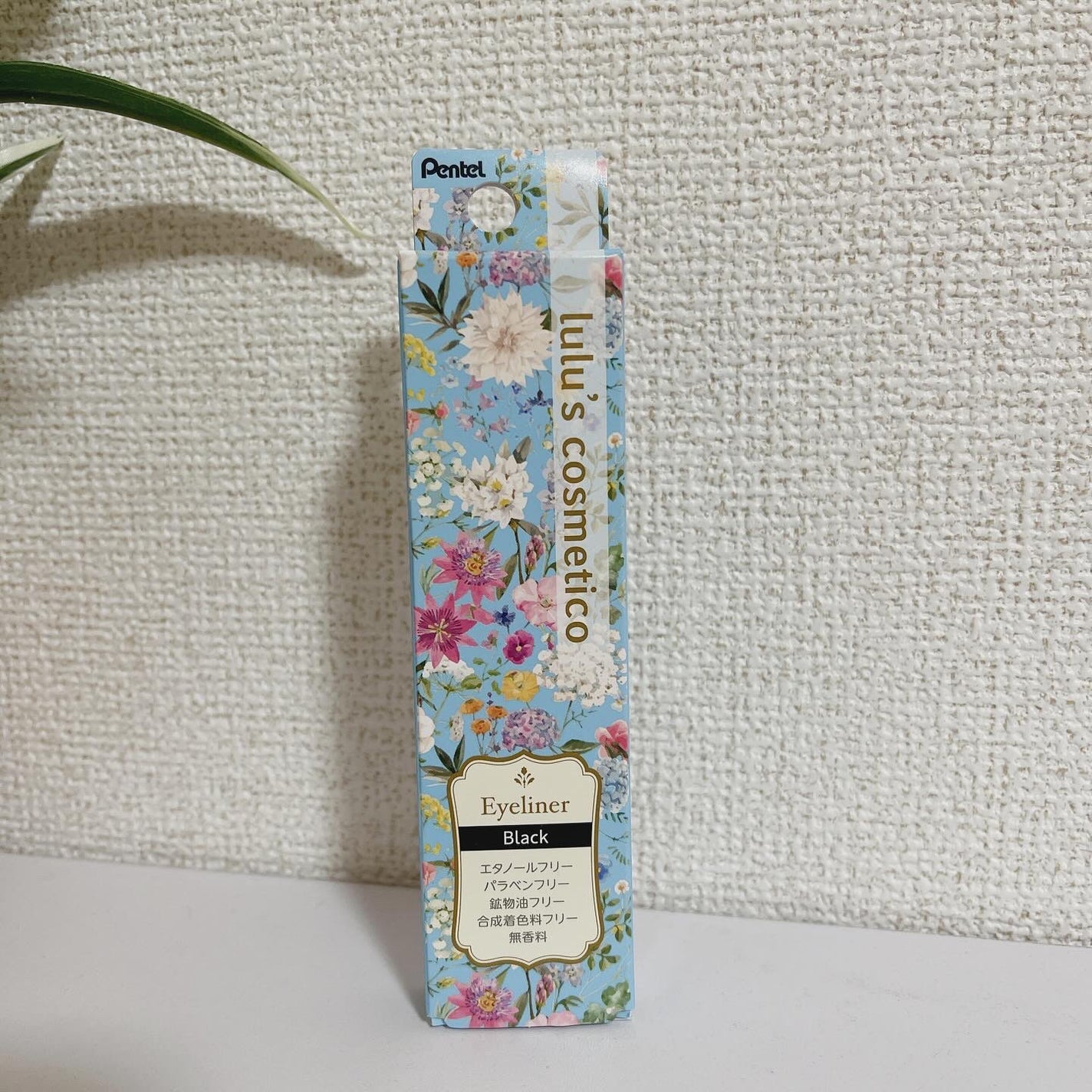 リキッドアイライナー/ルルズコスメティコ/リキッドアイライナーを使ったクチコミ(5枚目)