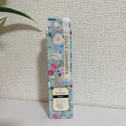 リキッドアイライナー/ルルズコスメティコ/リキッドアイライナーを使ったクチコミ(5枚目)