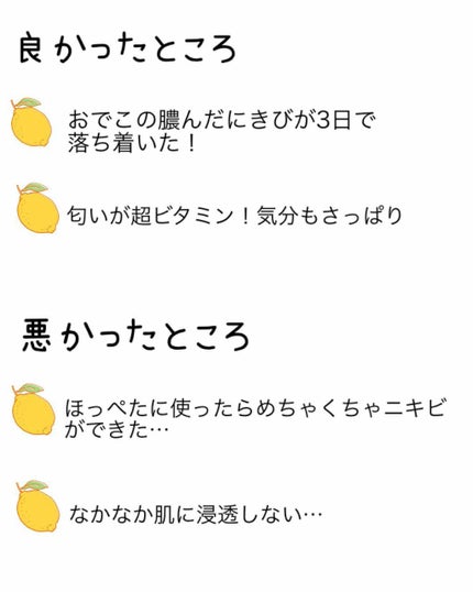 薬用 しみ 集中対策 美容液/メラノCC/美容液を使ったクチコミ(2枚目)