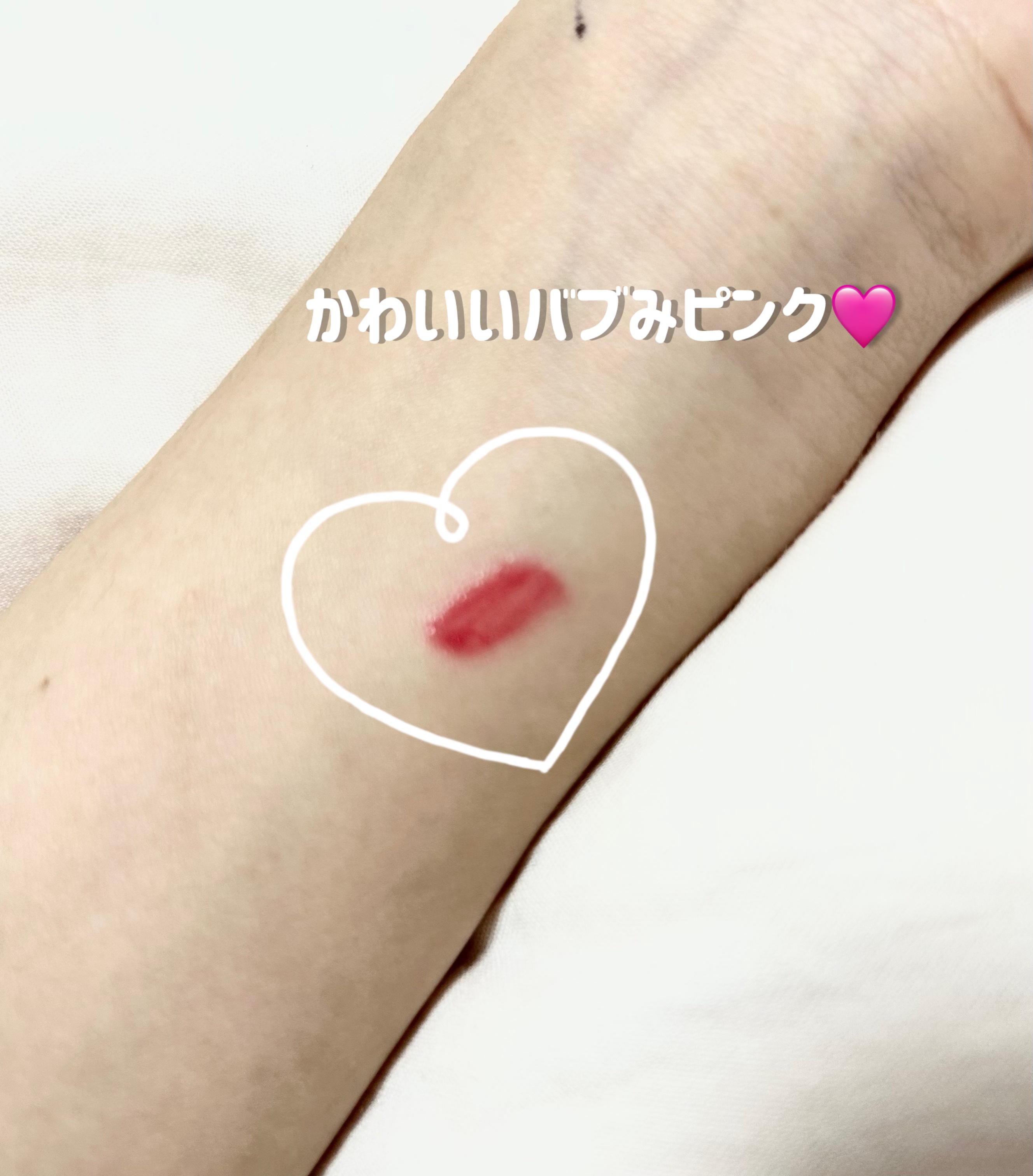 ブラッディライアー コーティングティント 06 ロージーストロベリー(Rosy Strawberry)/lilybyred/リップティントを使ったクチコミ（2枚目）