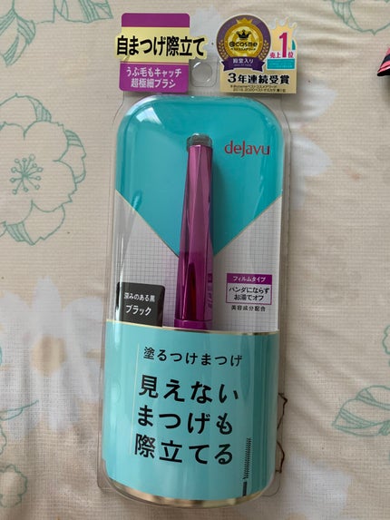 「塗るつけまつげ」自まつげ際立てタイプ/デジャヴュ/マスカラを使ったクチコミ(1枚目)