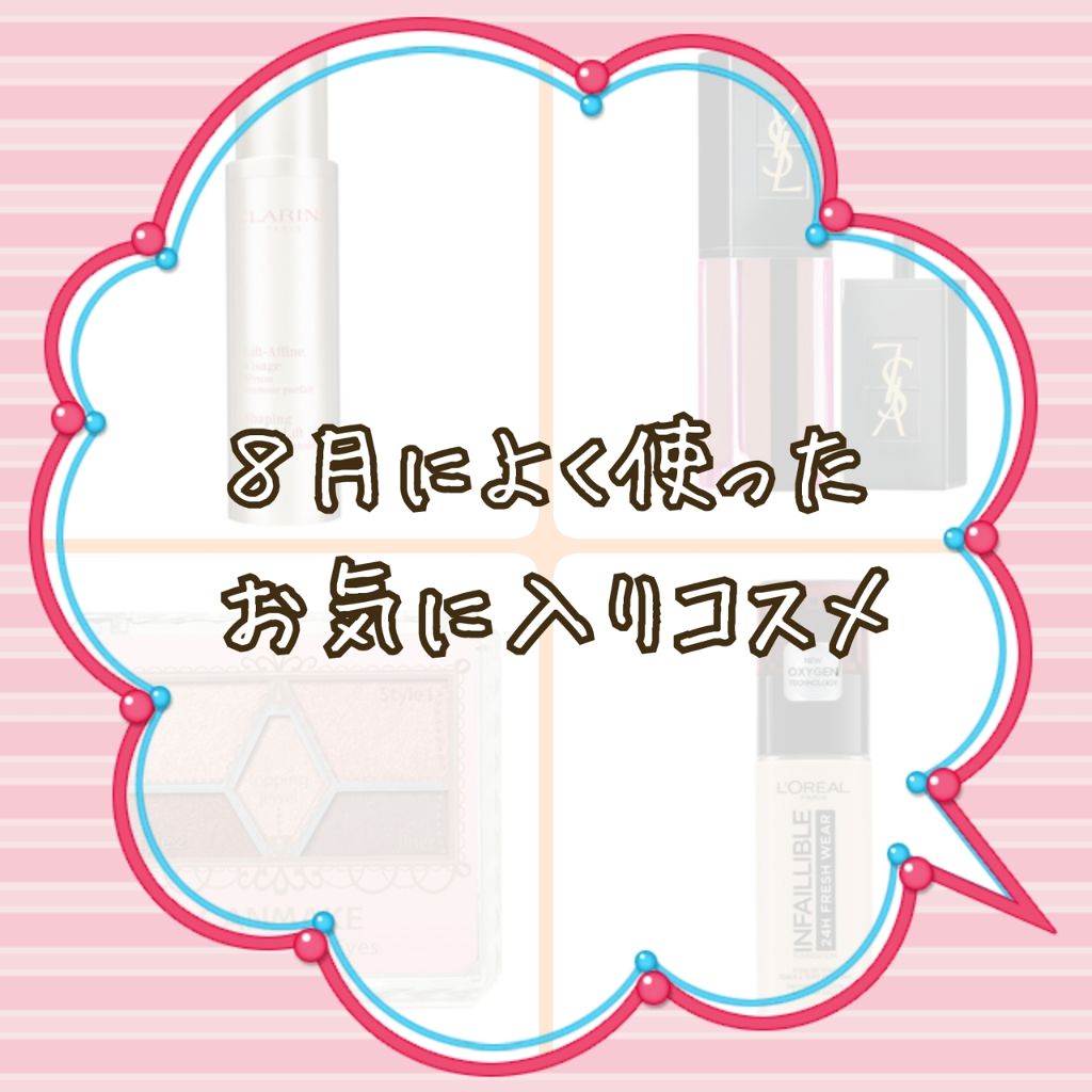【旧品】パーフェクトスタイリストアイズ/キャンメイク/アイシャドウパレットを使ったクチコミ(1枚目)