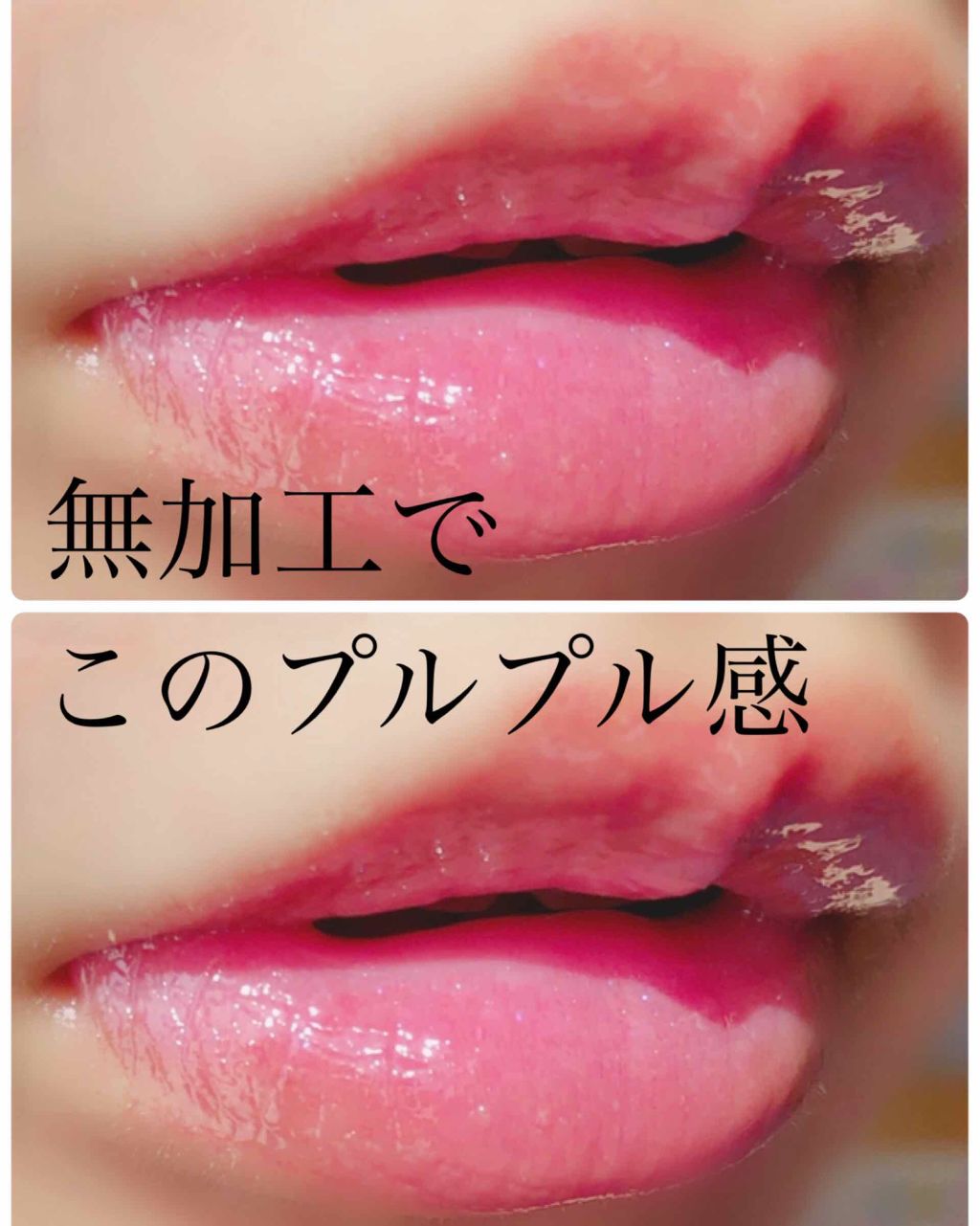 カラーエナメルグロス/KATE/リップグロスを使ったクチコミ（1枚目）