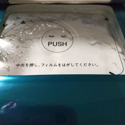 ルルルンプレシャス GREEN(バランス)【旧】/ルルルン/シートマスク・パックを使ったクチコミ(3枚目)