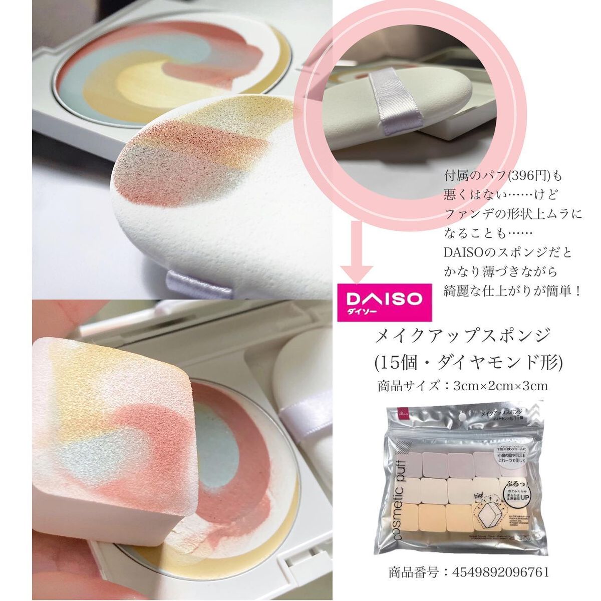 カラーブレンドグローファンデーションN/ディエム クルール/パウダーファンデーションを使ったクチコミ(5枚目)