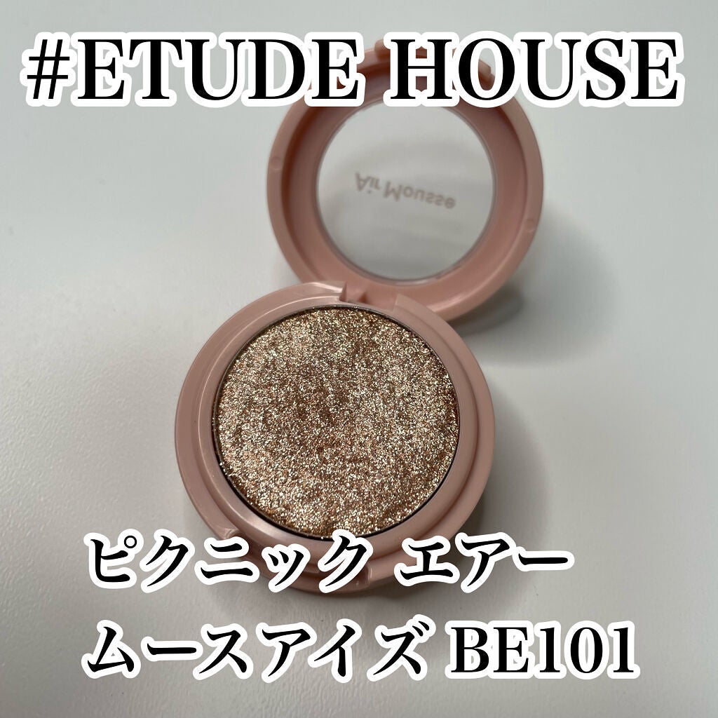ピクニック エアームースアイズ/ETUDE/ジェル・クリームアイシャドウを使ったクチコミ(2枚目)