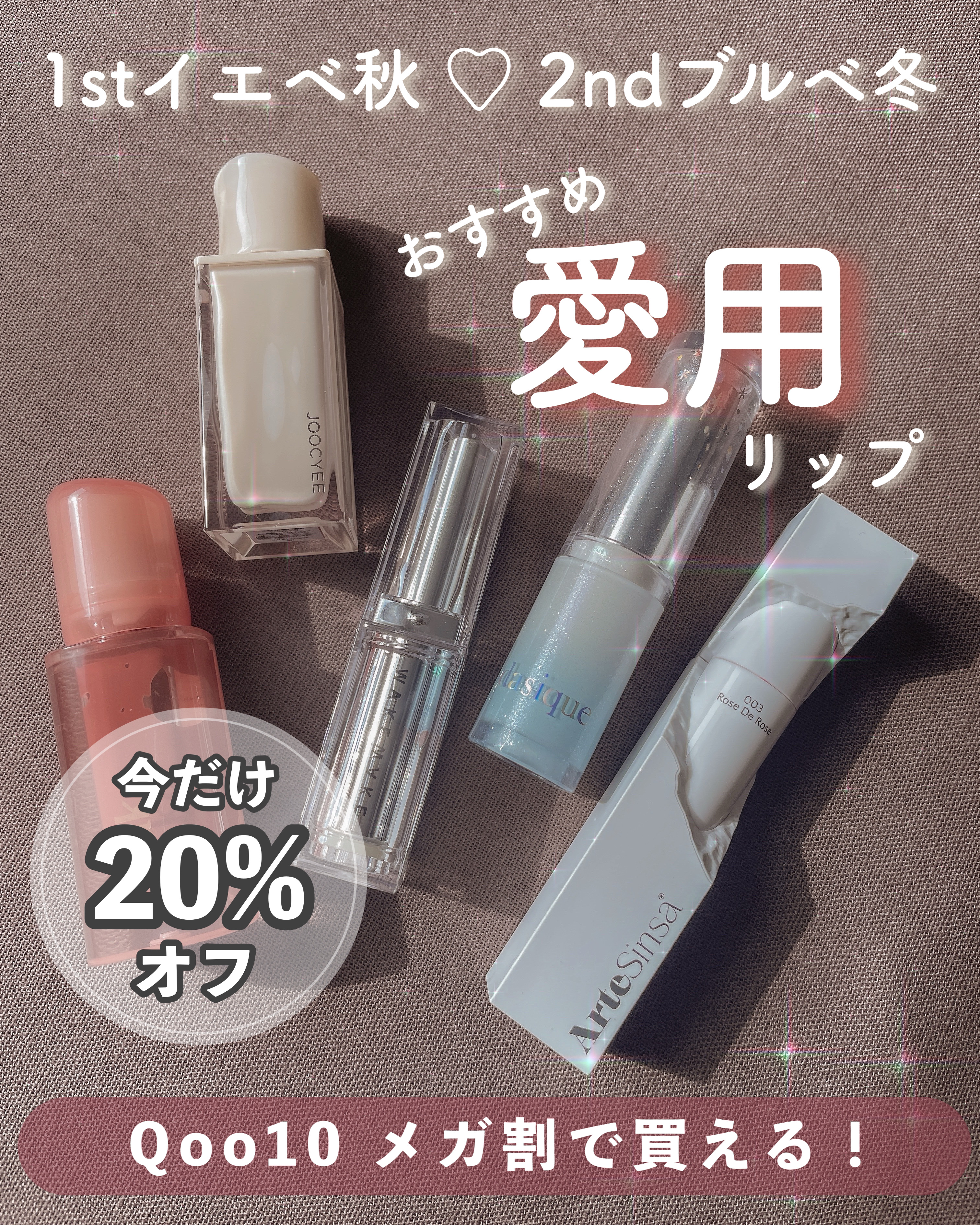 ウォータリーフィルムティント/Joocyee/リップグロスを使ったクチコミ（1枚目）