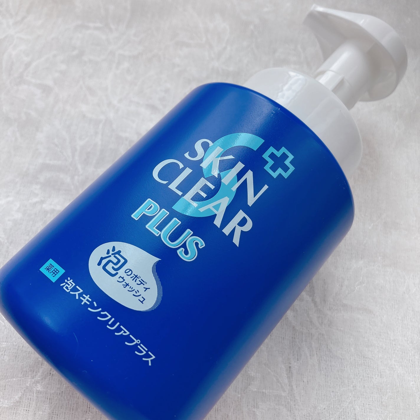 薬用泡スキンクリアプラス(泡タイプ)/関西酵素/ボディソープを使ったクチコミ(3枚目)