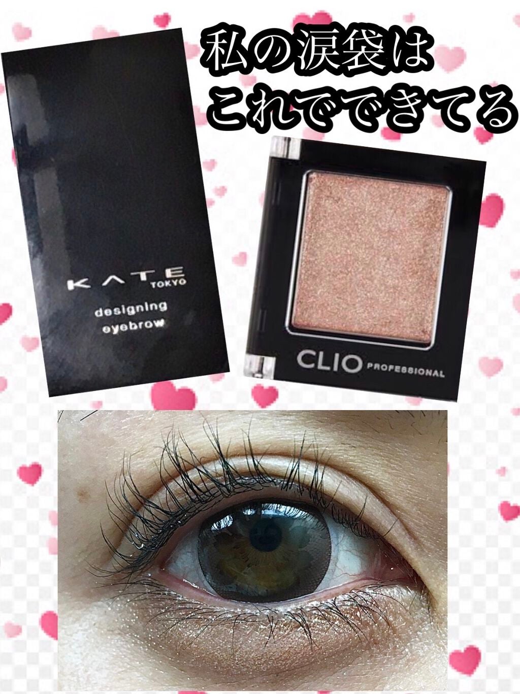 プロ シングル シャドウ/CLIO/単色アイシャドウを使ったクチコミ(1枚目)