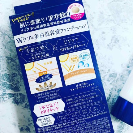 ダイレクトホワイトdeW 美白ファンデーション/pdc/化粧下地を使ったクチコミ(2枚目)