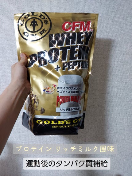 ホエイプロテイン/ゴールドジム/ホエイプロテインを使ったクチコミ(1枚目)
