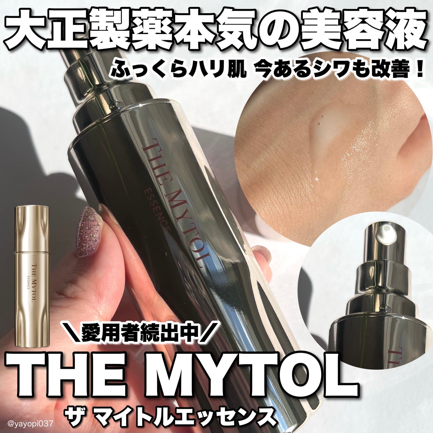 yayoi♡ on LIPS 「【\今あるシワも改善/大正製薬の研究から yayoi♡ on LIPS 「【\今あるシワも改善/大正製薬の研究から