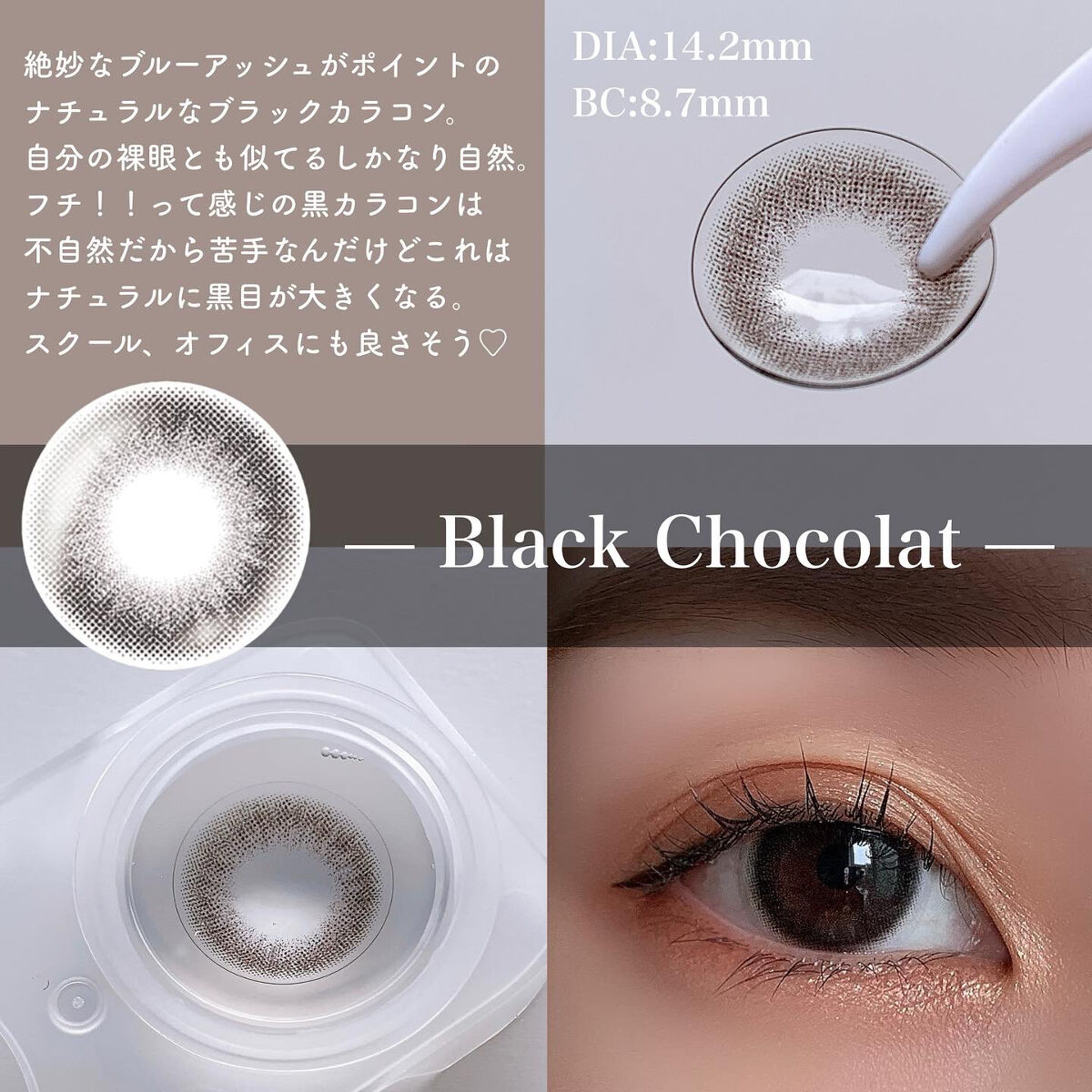 アンジョルノ/en Giorno/カラーコンタクトレンズを使ったクチコミ（3枚目）