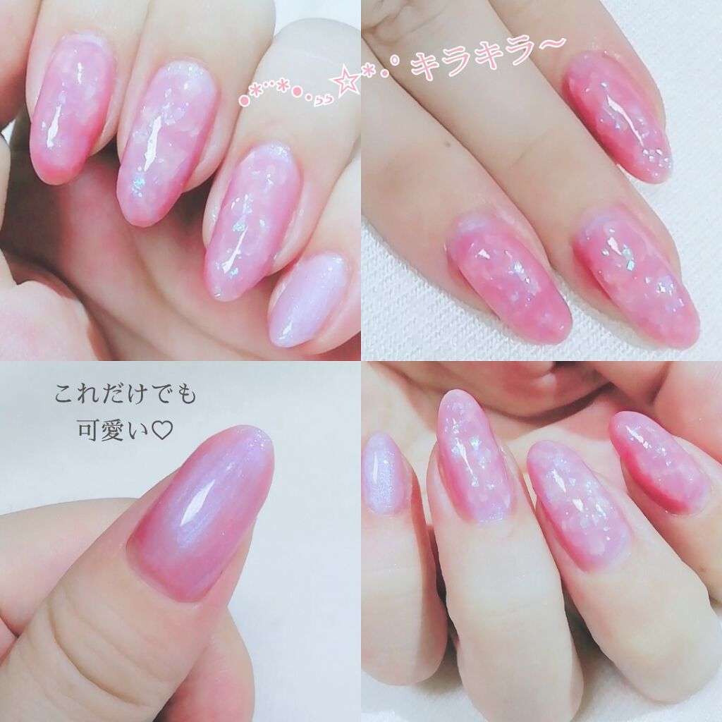 ネイルファンデーション/パラドゥ/マニキュアを使ったクチコミ（2枚目）