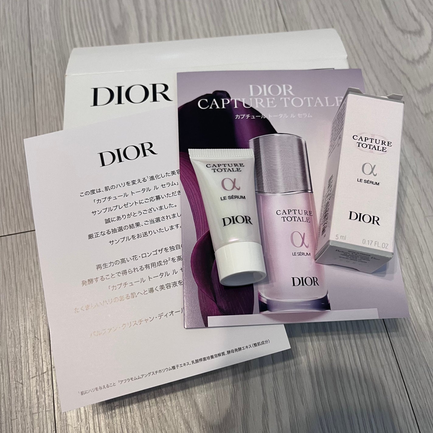 【旧】カプチュール トータル ル セラム/Dior/美容液を使ったクチコミ(1枚目)