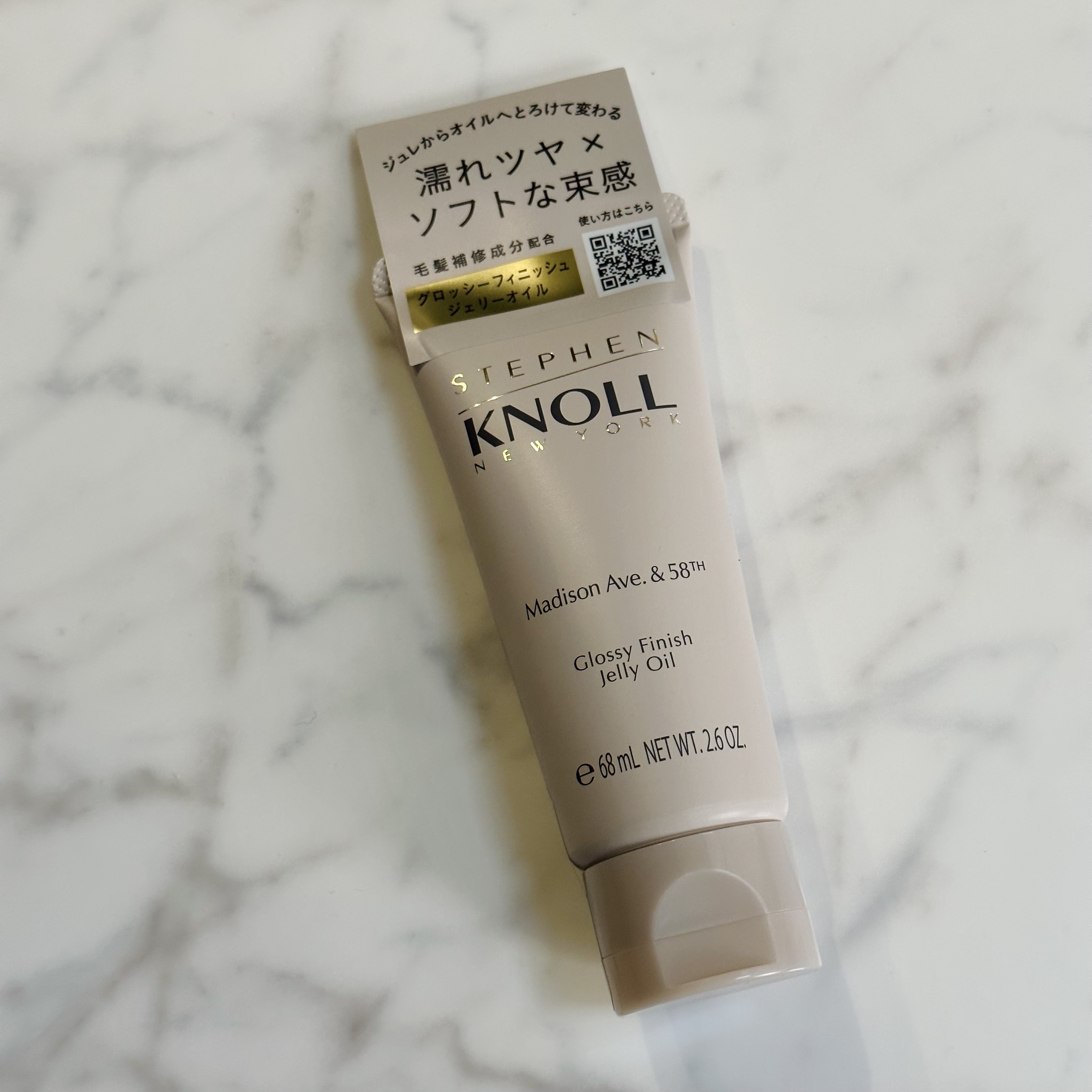 マディソン58 グロッシーフィニッシュ ジェリーオイル/スティーブンノル ニューヨーク/その他スタイリングを使ったクチコミ（1枚目）