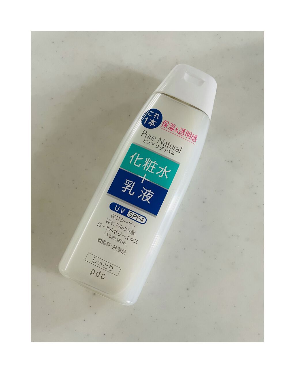 ピュア ナチュラル エッセンスローション UV/pdc/オールインワン化粧品を使ったクチコミ(1枚目)