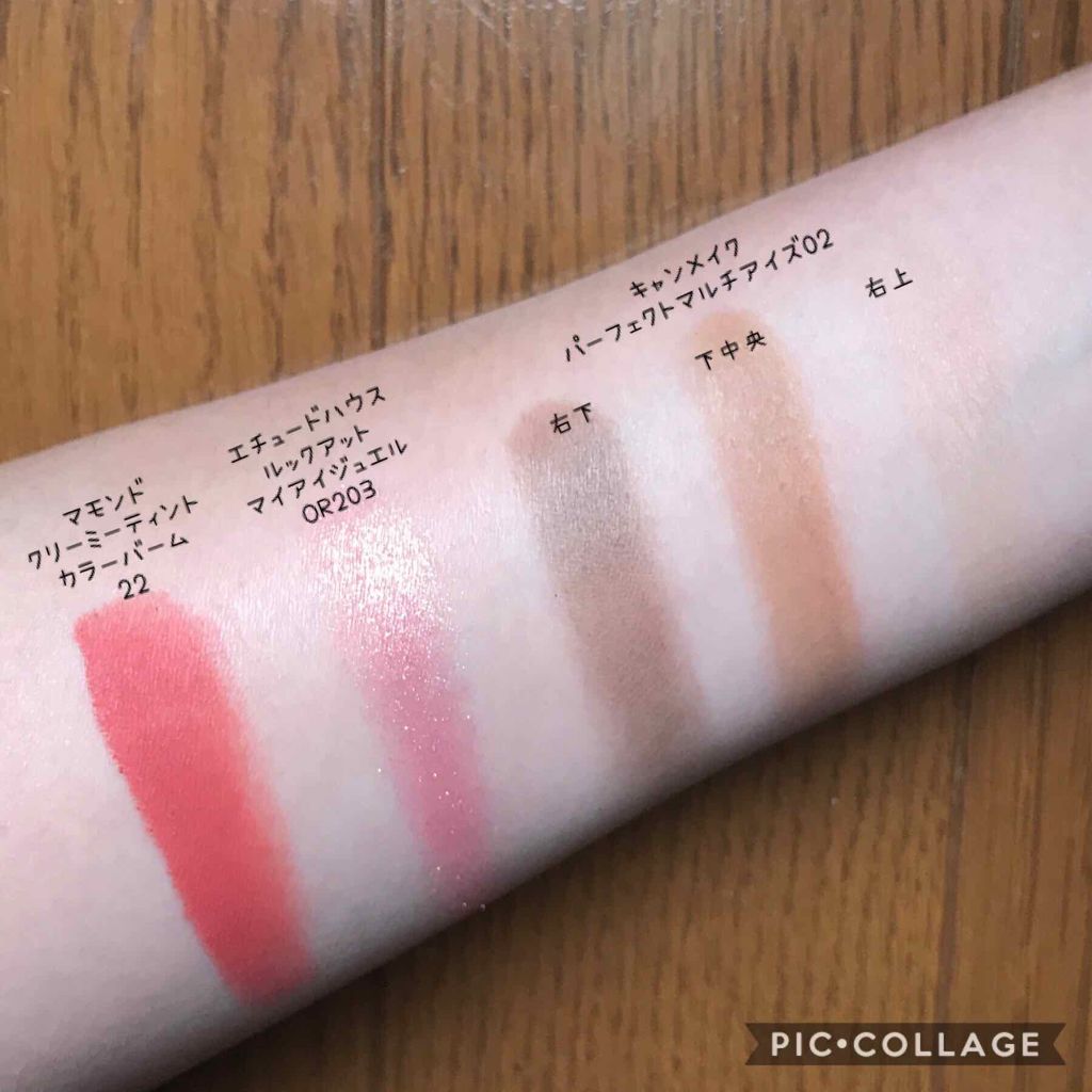 クリーミーリップティント カラーバーム・インテンス/Mamonde/リップティントを使ったクチコミ（3枚目）