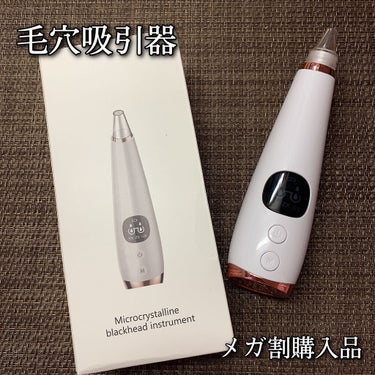 ANLAN 毛穴吸引器 ホットブラックヘッドリムーバー/ANLAN/美顔器・マッサージを使ったクチコミ（1枚目）