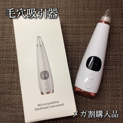 ANLAN 毛穴吸引器 ホットブラックヘッドリムーバー/ANLAN/美顔器・マッサージを使ったクチコミ(1枚目)