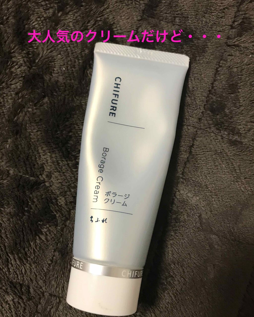 薬用Cセラム/ettusais/美容液を使ったクチコミ（1枚目）