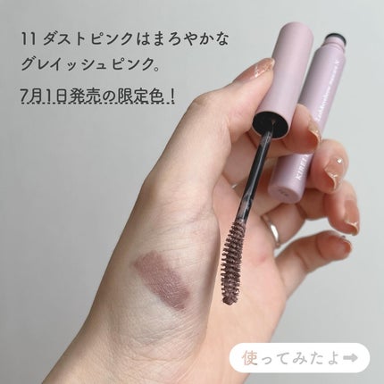 ラッシュ&アイブロウマスカラ/KIREI FACTORY/マスカラを使ったクチコミ(4枚目)