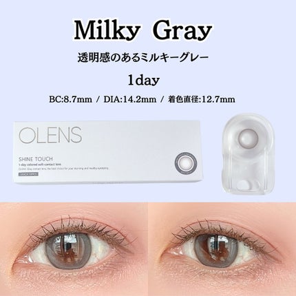 ShineTouch 1day ミルキーチョコ/OLENS/ワンデー(1DAY)カラコンを使ったクチコミ(3枚目)