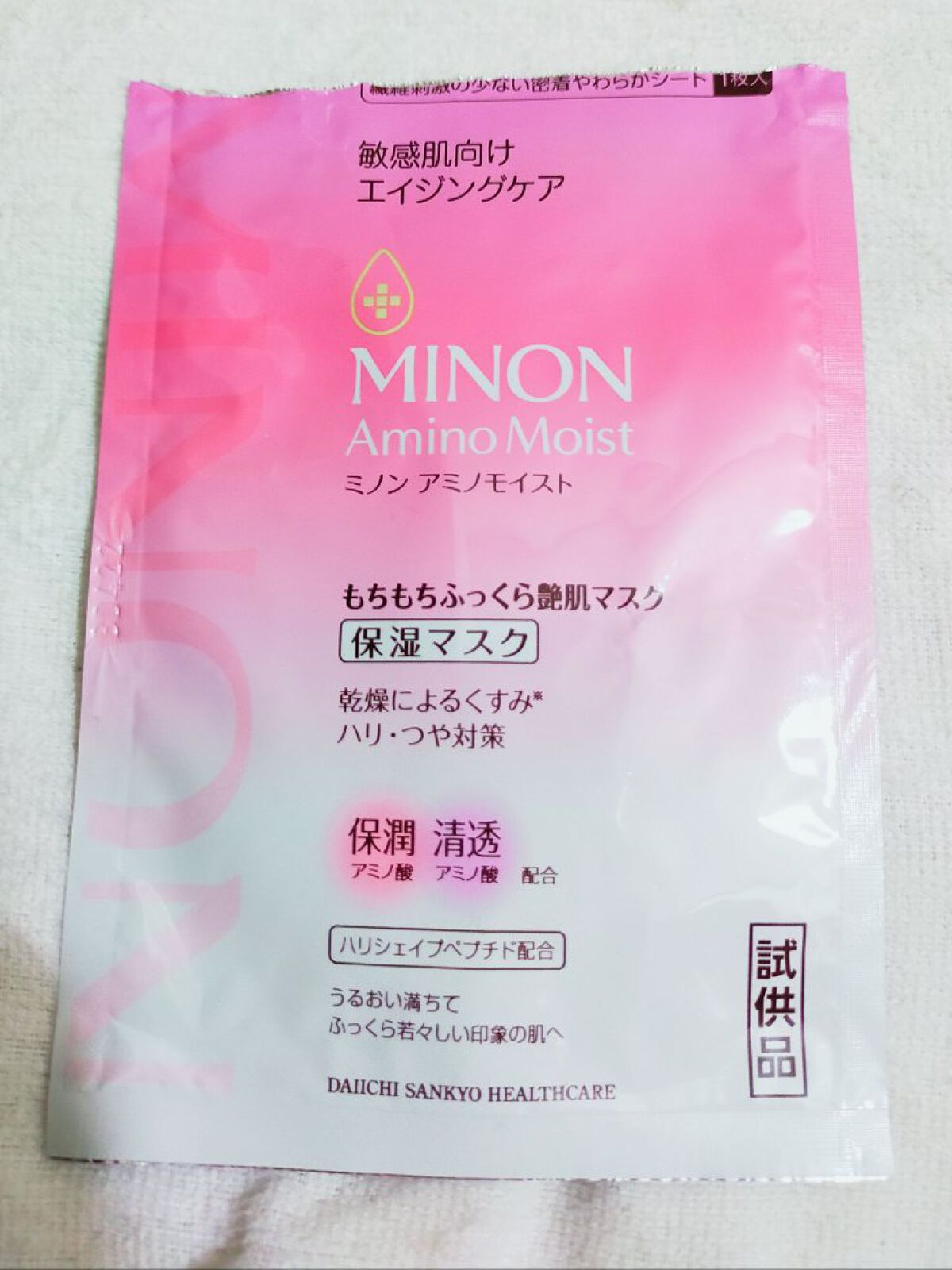 ミノン アミノモイスト もちもちふっくら艶肌マスク/ミノン/シートマスク・パックを使ったクチコミ（1枚目）