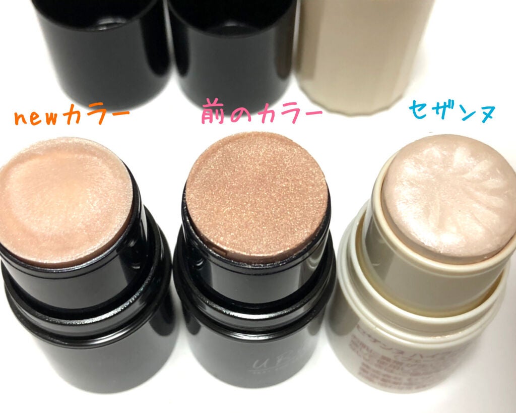 アイシャドウベース/excel/アイシャドウベースを使ったクチコミ(5枚目)