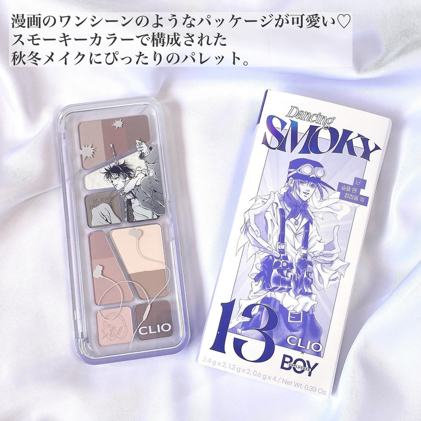 プロ アイ パレット エアー/CLIO/アイシャドウパレットを使ったクチコミ(2枚目)