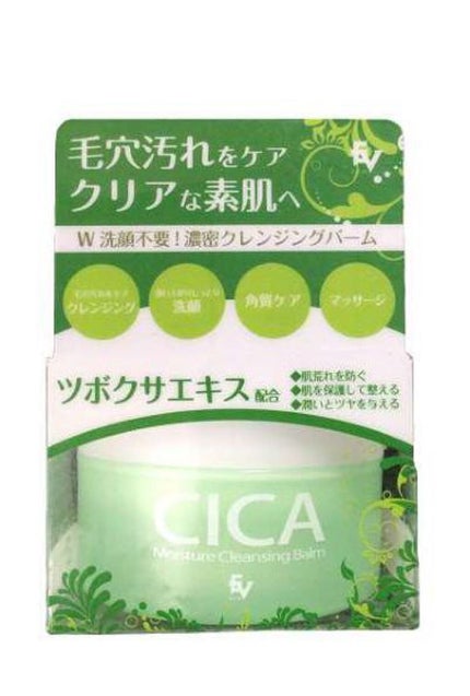 MO クレンジングバーム/ELLeVIe/フェイスバームを使ったクチコミ(1枚目)