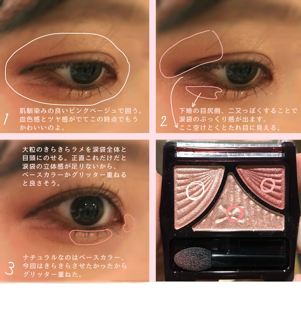 ロング＆カールマスカラ アドバンストフィルム/ヒロインメイク/マスカラを使ったクチコミ（2枚目）