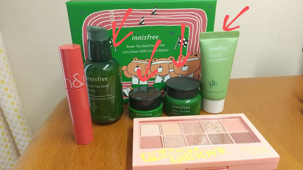 グリーンティーシード セラム セット Let’s Cheer 2020 Limited Edition/innisfree/スキンケアキットを使ったクチコミ(1枚目)