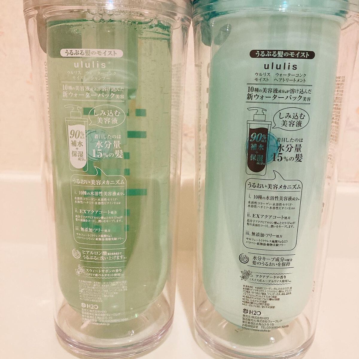 ウォーターコンク モイストシャンプー/ヘアトリートメント/ululis/市販シャンプーを使ったクチコミ(2枚目)