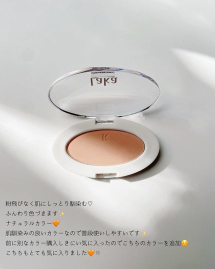 ラブシルクブラッシュ/Laka/パウダーチークを使ったクチコミ(3枚目)