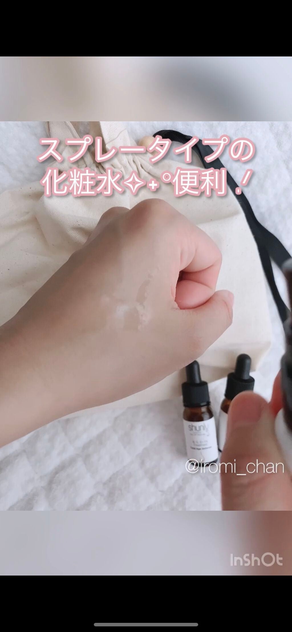 いろみちゃん🧸🎈 on LIPS 「【画像版】\\ 敏感肌のわたしでも使えた🥰 //🧡🍑お知らせ🍑..」(5枚目)