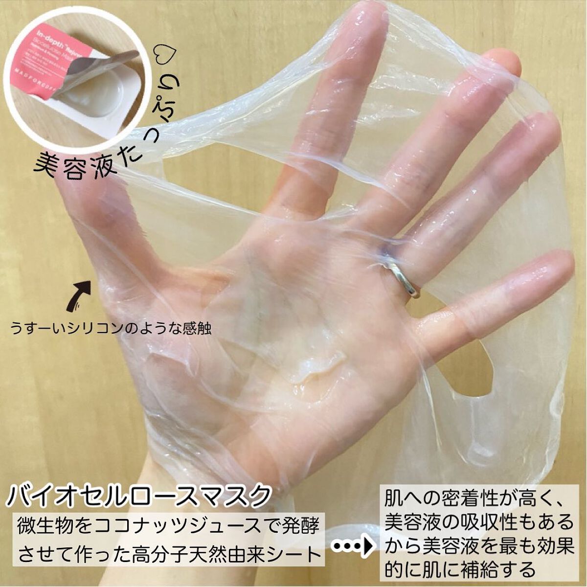 ミルキーモイスチャーハンドマスク/MADFORCOS/ハンドクリームを使ったクチコミ(4枚目)