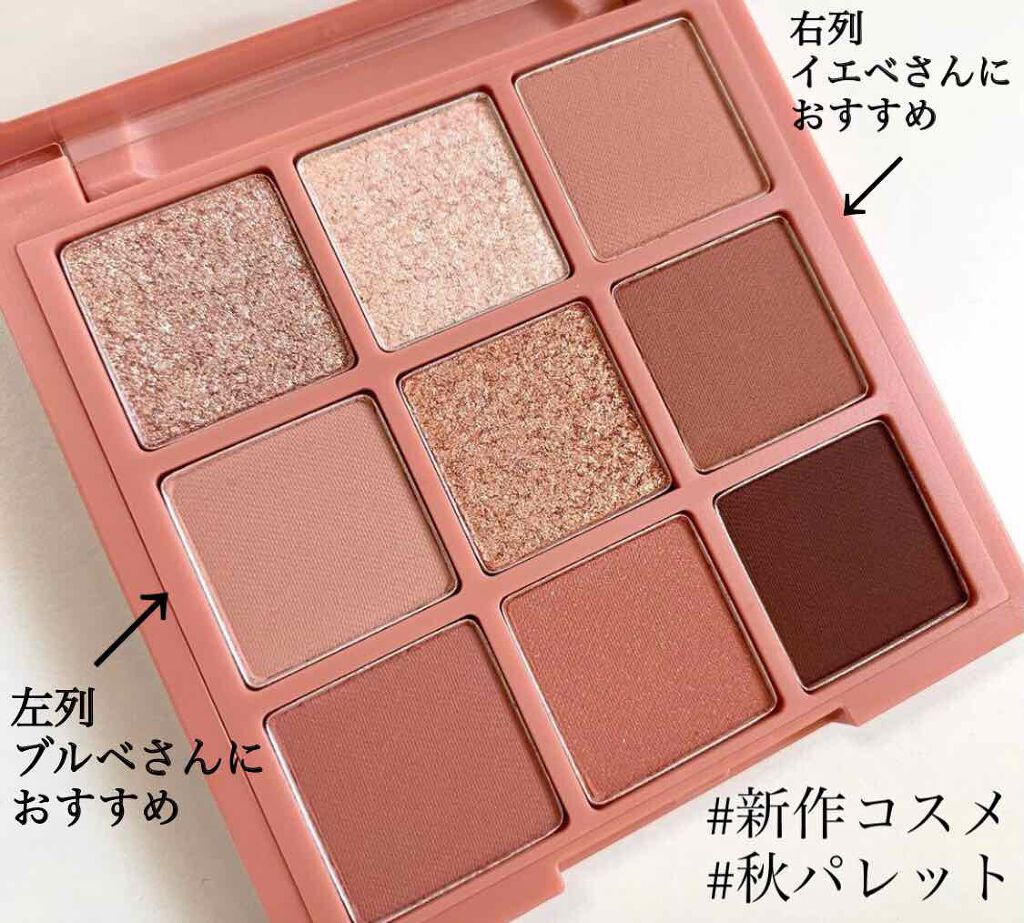 プレイカラーアイズ ミューリーロマンス/ETUDE/アイシャドウパレットを使ったクチコミ(2枚目)