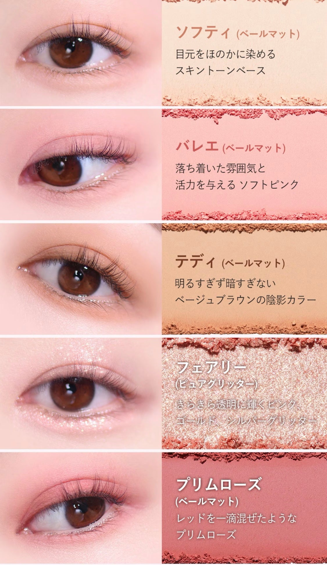 リアルアイパレットオールニュー/espoir/マルチパレットを使ったクチコミ(6枚目)