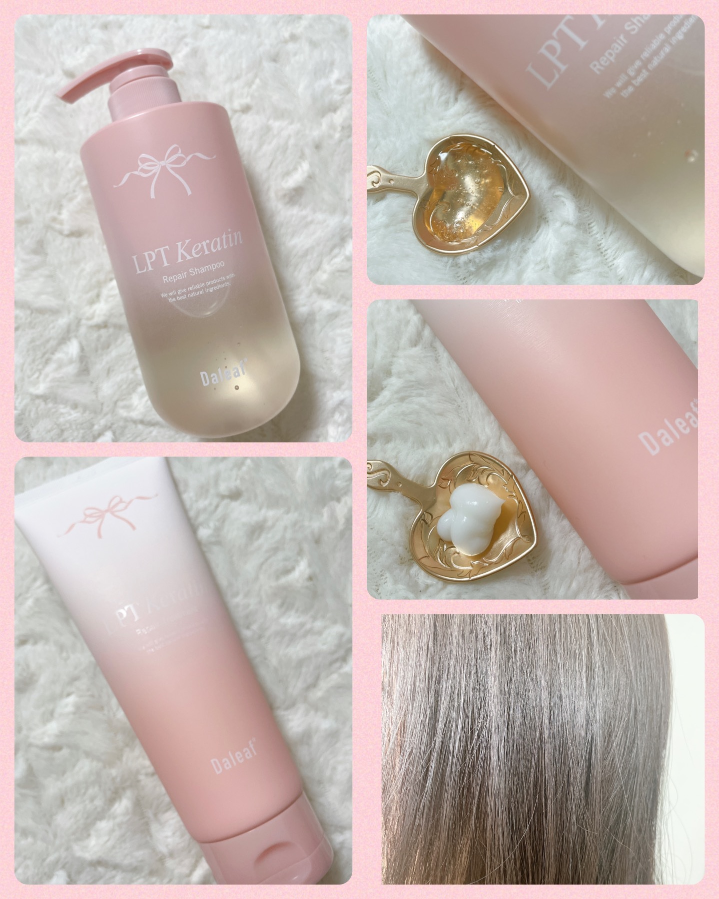 LPTケラチンリペアトリートメント/Daleaf/洗い流すヘアトリートメントを使ったクチコミ（2枚目）